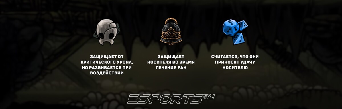 Рекомендуемое снаряжение для сражения с Фантомом Silksong