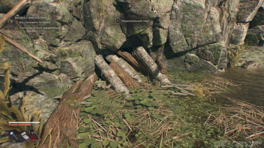 Dying Light: The Beast beaver dam entrance blocked