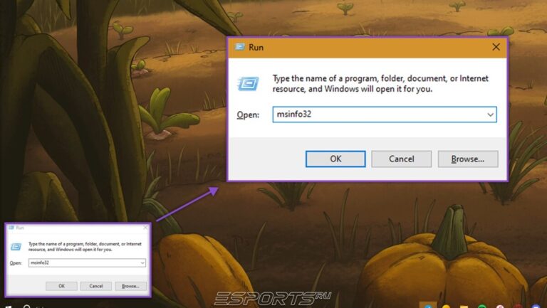 Как посмотреть UEFI или Legacy на ПК
