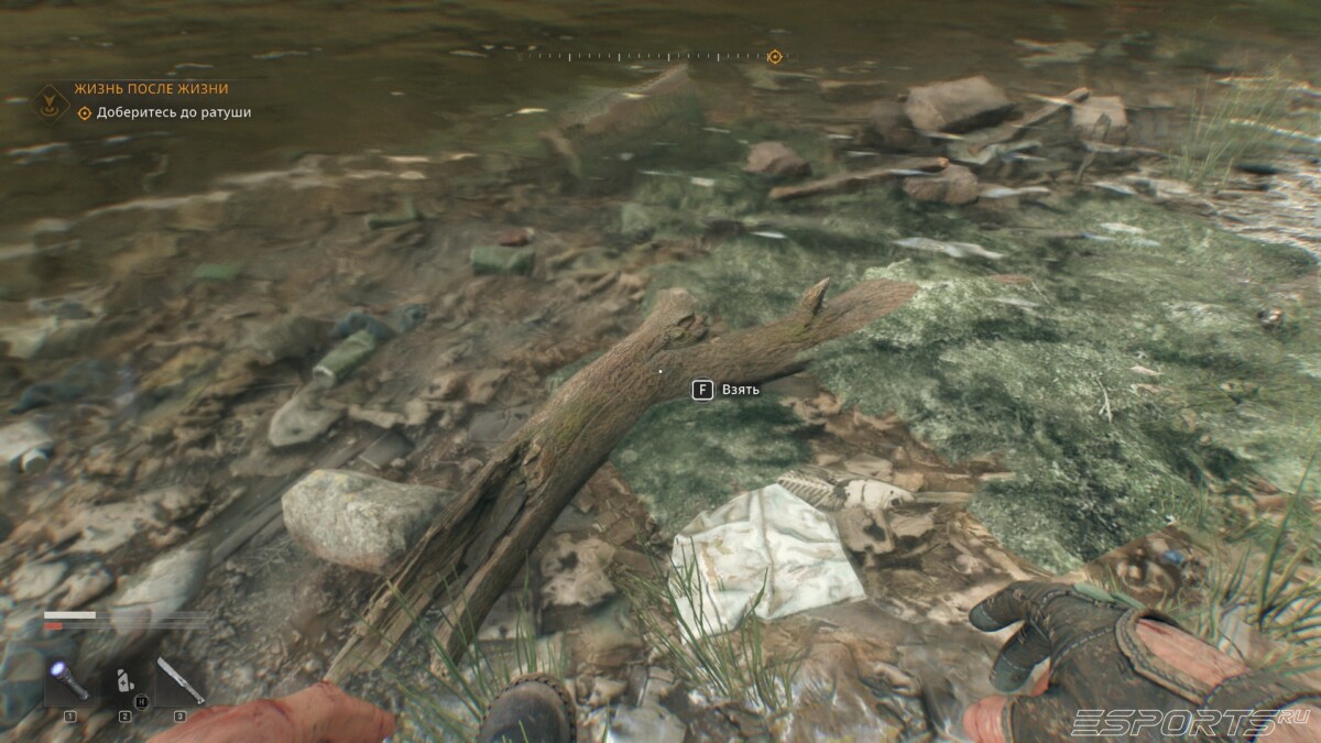 Dying Light: The Beast beaver stick under bridge