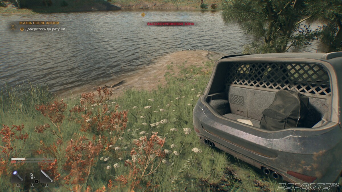 Dying Light: The Beast beaver stick near car