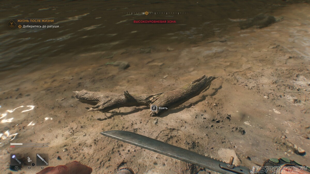 Dying Light: The Beast beaver stick near car