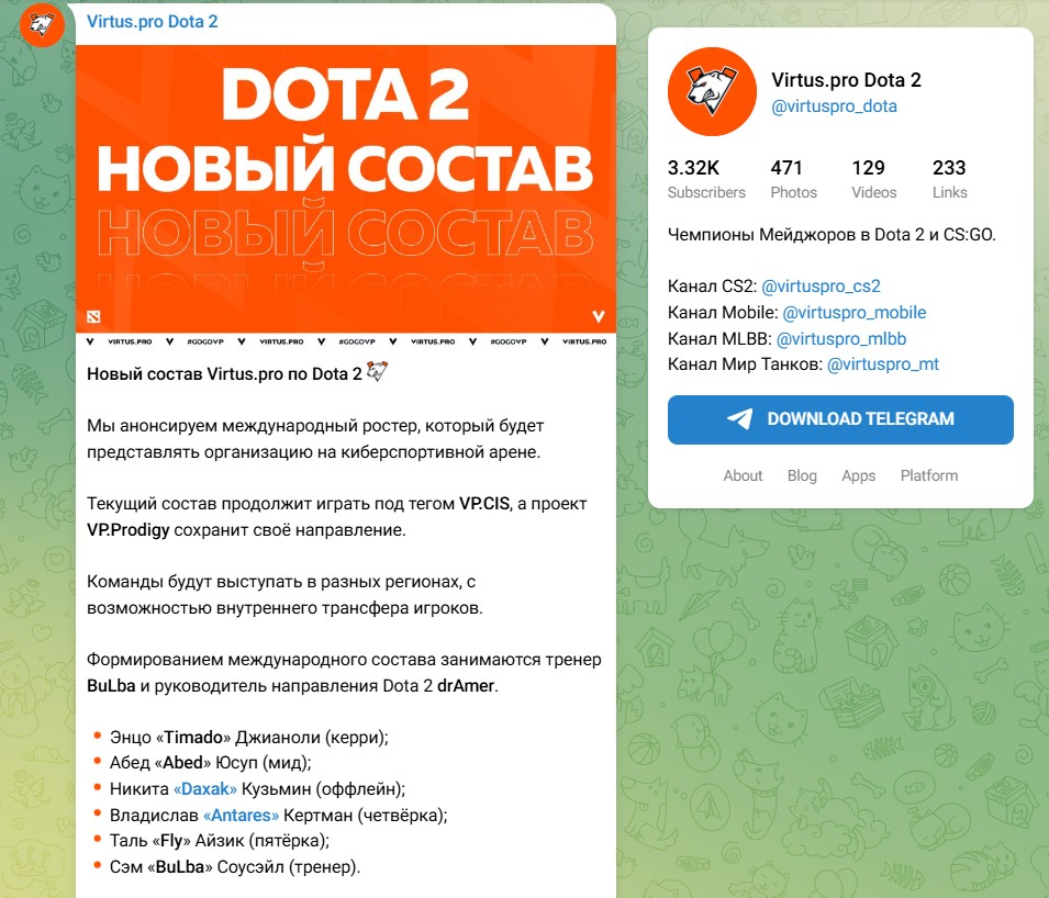 Анонс нвого состава Virtus.pro