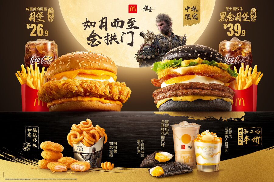 McDonald's запустили коллаборацию с Black Myth: Wukong