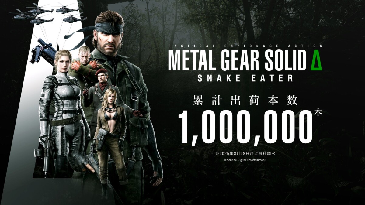 Metal Gear Solid Delta: Snake Eater