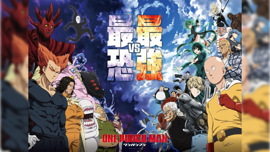 постер «Ванпанчмена» 