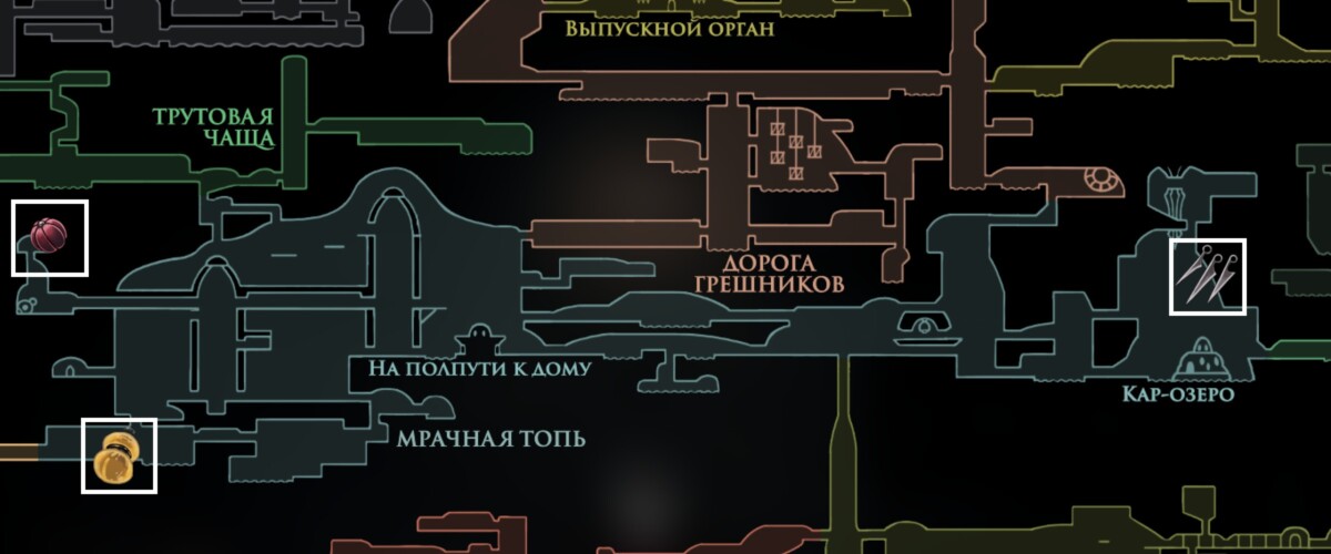 Местоположение Бумдушки, Блошиного отвара и Тройной булавки в Hollow Knight Silksong