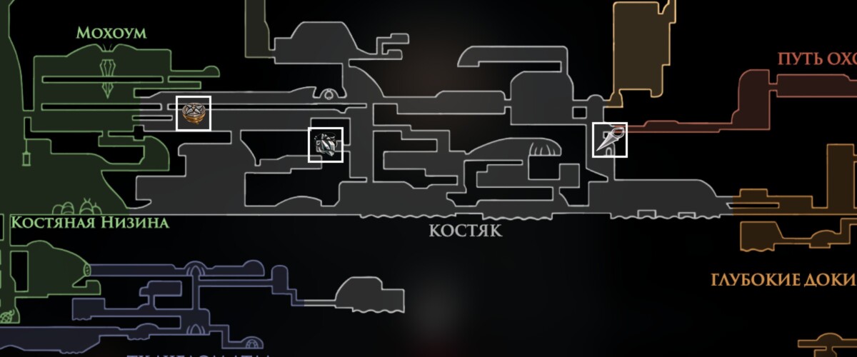 Местоположение инструментов в Костяке в Hollow Knight Silksong