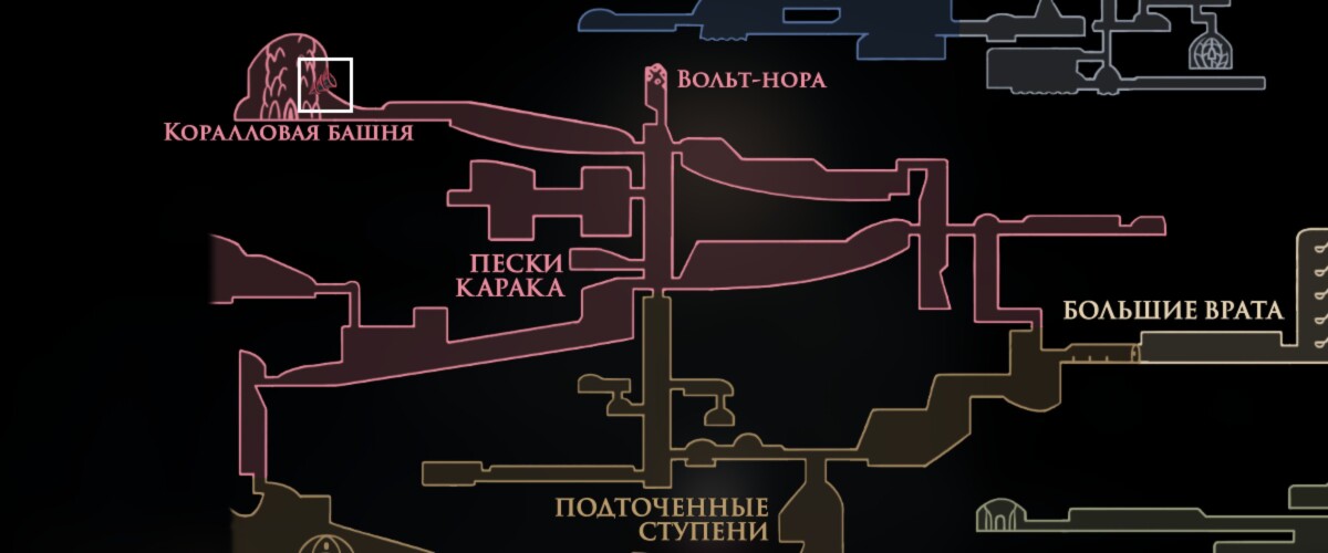 Местоположение инструментов в Песках Карака в Hollow Knight Silksong