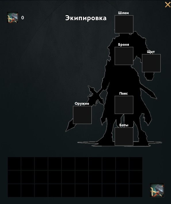 Меню экипировки в Boss Survival Adventure