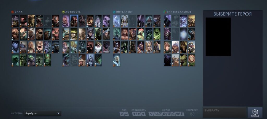 Доступные для выбора классические персонажи из Dota 2 в кастомке Boss Survival Adventure