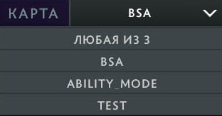 Меню выбора режима в кастомке Boss Survival Adventure Dota 2