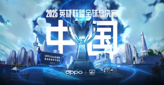 Стали известны все участники 2025 World Championship