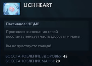 Дроп с босса в Boss Survival Adventure в Dota 2