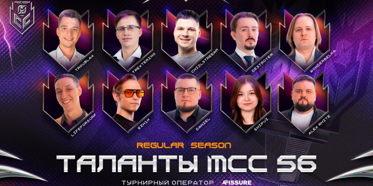 MCC Season 6