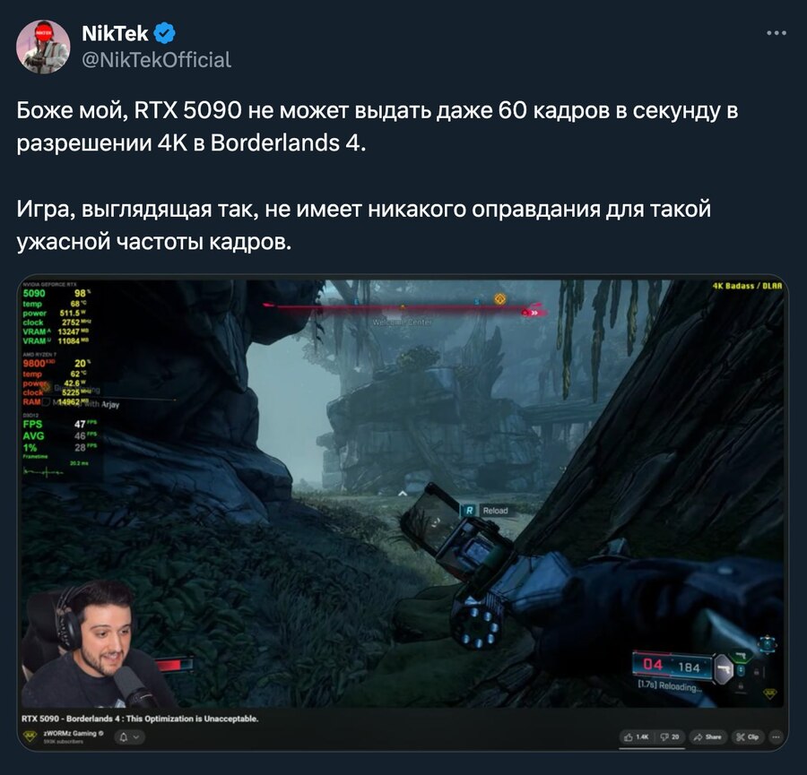 Обсуждение Borderlands 4 в X