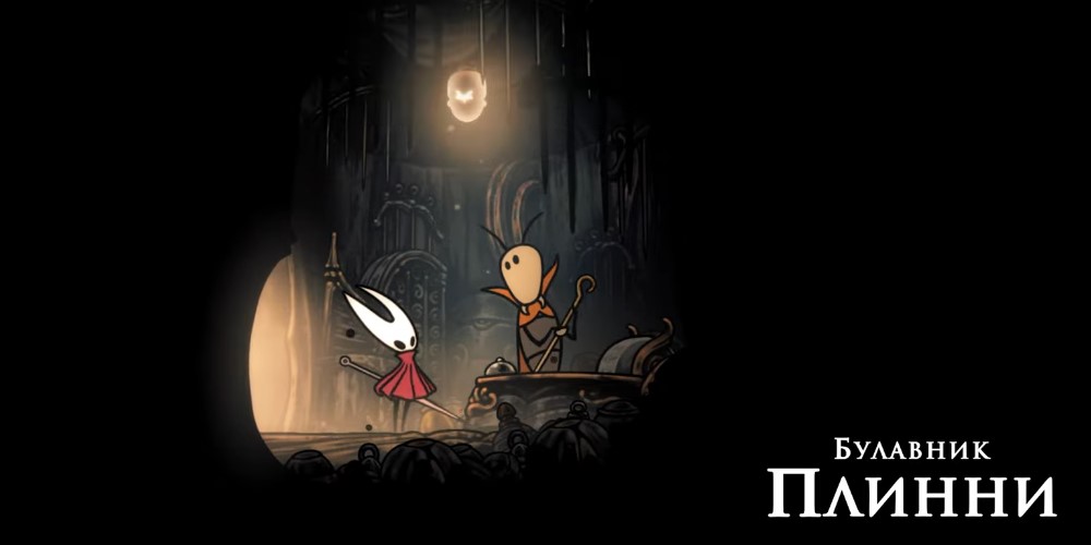 Hollow Knight: Silksong Pinmaster Plinney