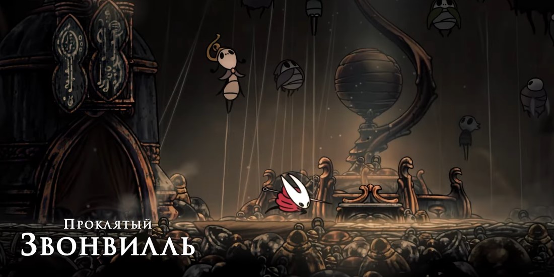 Hollow Knight: Silksong Haunted Bellhart