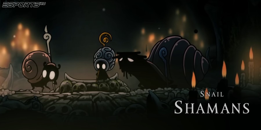 Улитки-шаманы, которые обманули Смотрителя и Хорнет