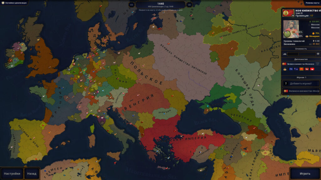 Скриншот из Age of History II