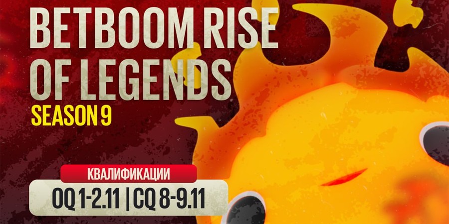 FISSURE анонсировали девятый сезон BetBoom Rise of Legends по MLBB
