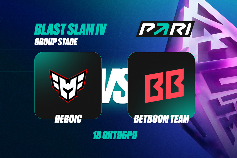 HEROIC против BetBoom Team на BLAST Slam IV