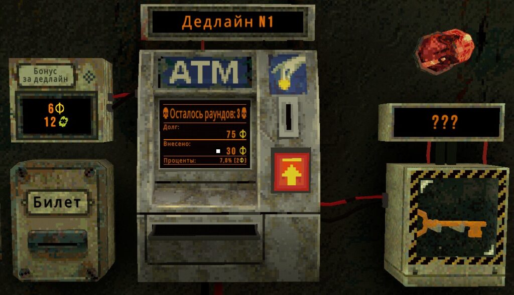 Банкомат Clover Pit