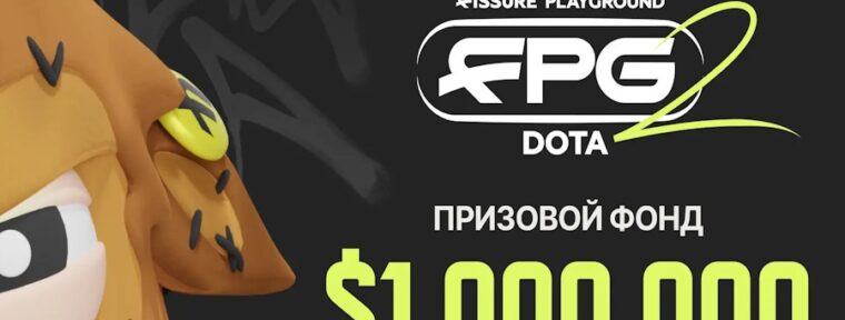 FISSURE PLAYGROUND 2 — Dota: расписание и результаты плей-офф стадии