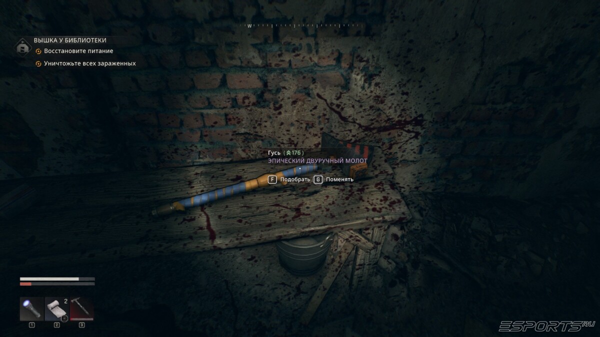 Dying Light: The Beast the goose