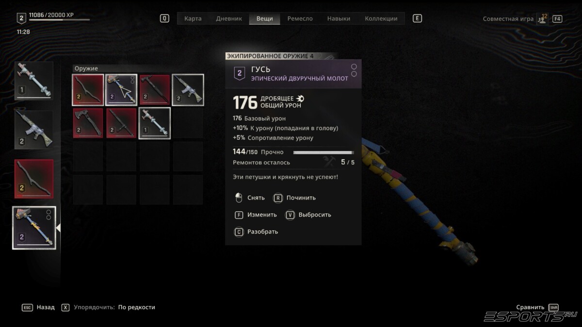 Dying Light: The Beast the goose