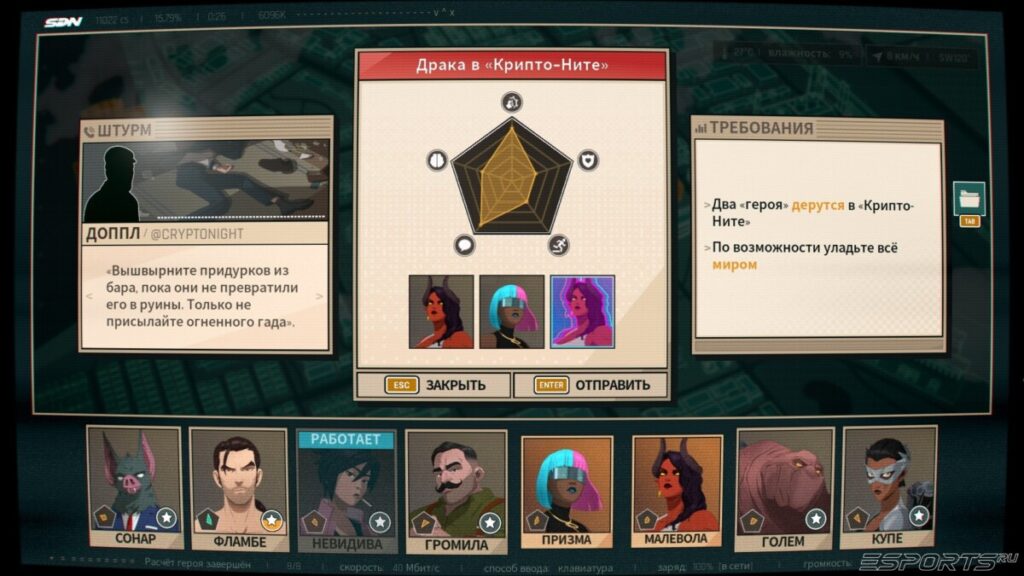 Dispatch призма