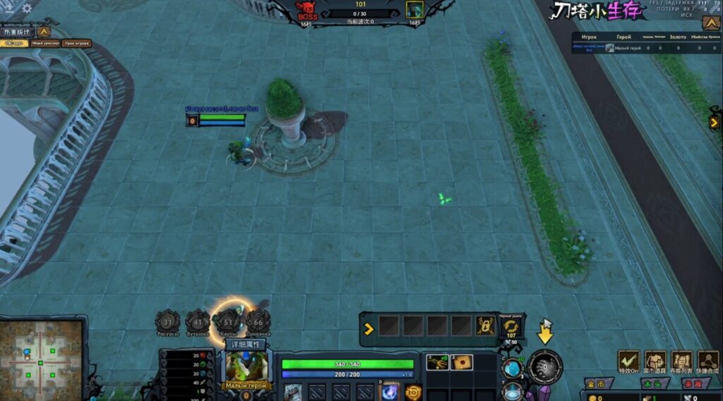 Арена на который вы будете отбиваться от волн мобов, а также боссов в кастомке Dota Farm