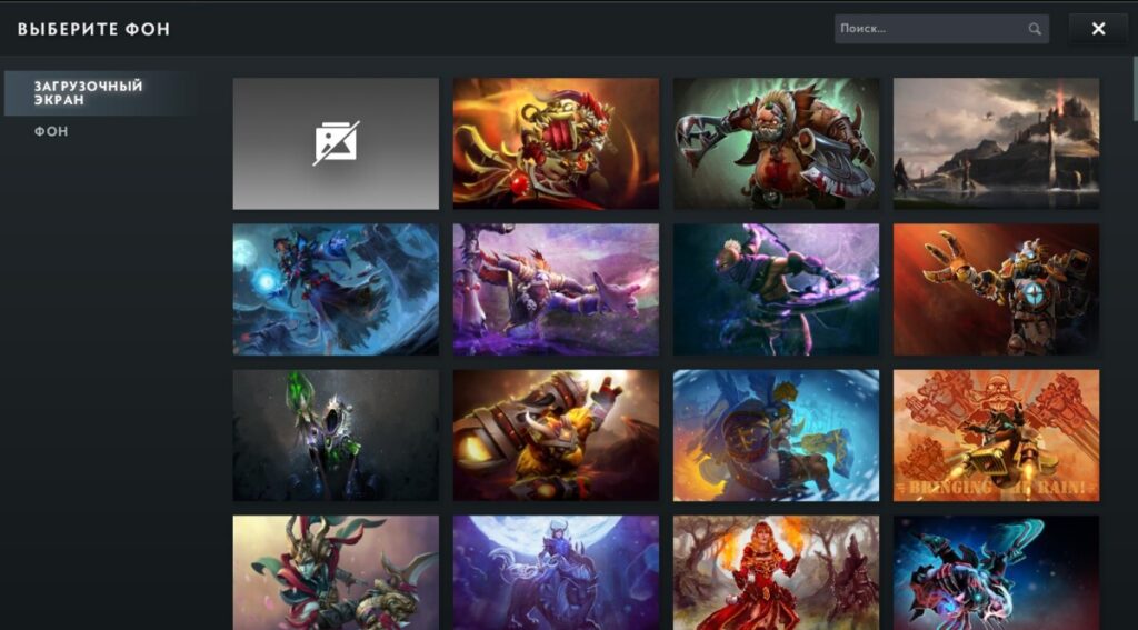 Фон в витрине профиля игрока Dota 2
