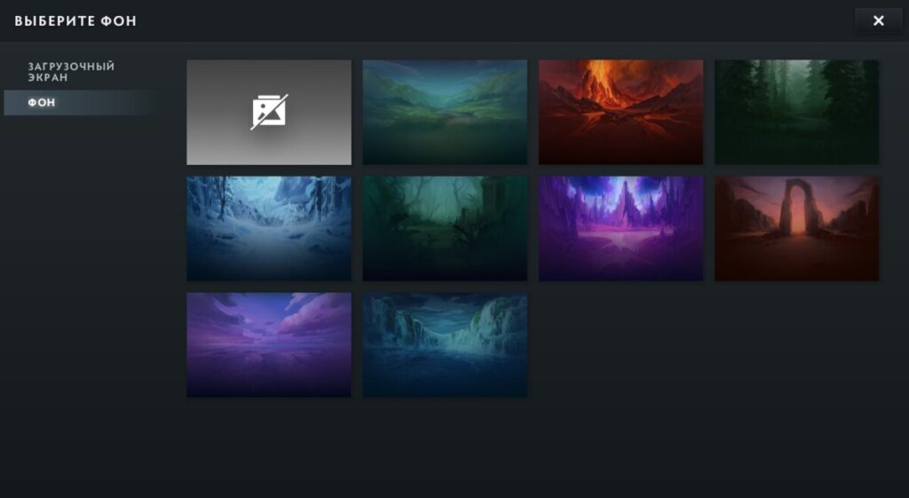 Фон в витрине профиля игрока Dota 2
