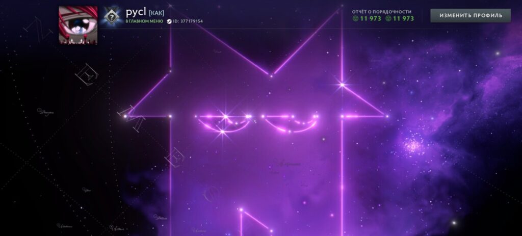 Фон в витрине профиля игрока Dota 2