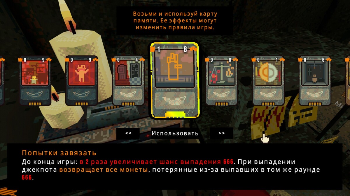 Карта памяти CloverPit