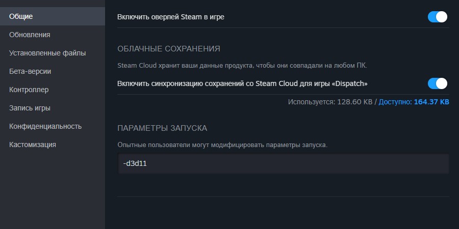 Steam -d3d11