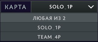 Меню выбора режима в кастомке Dota Farm