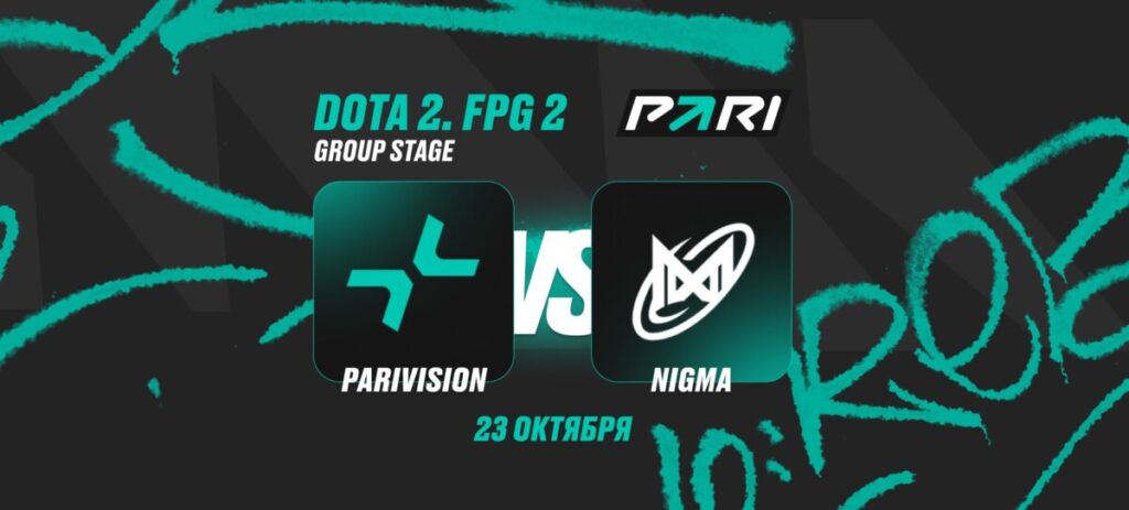 PARIVISION и Nigma Galaxy