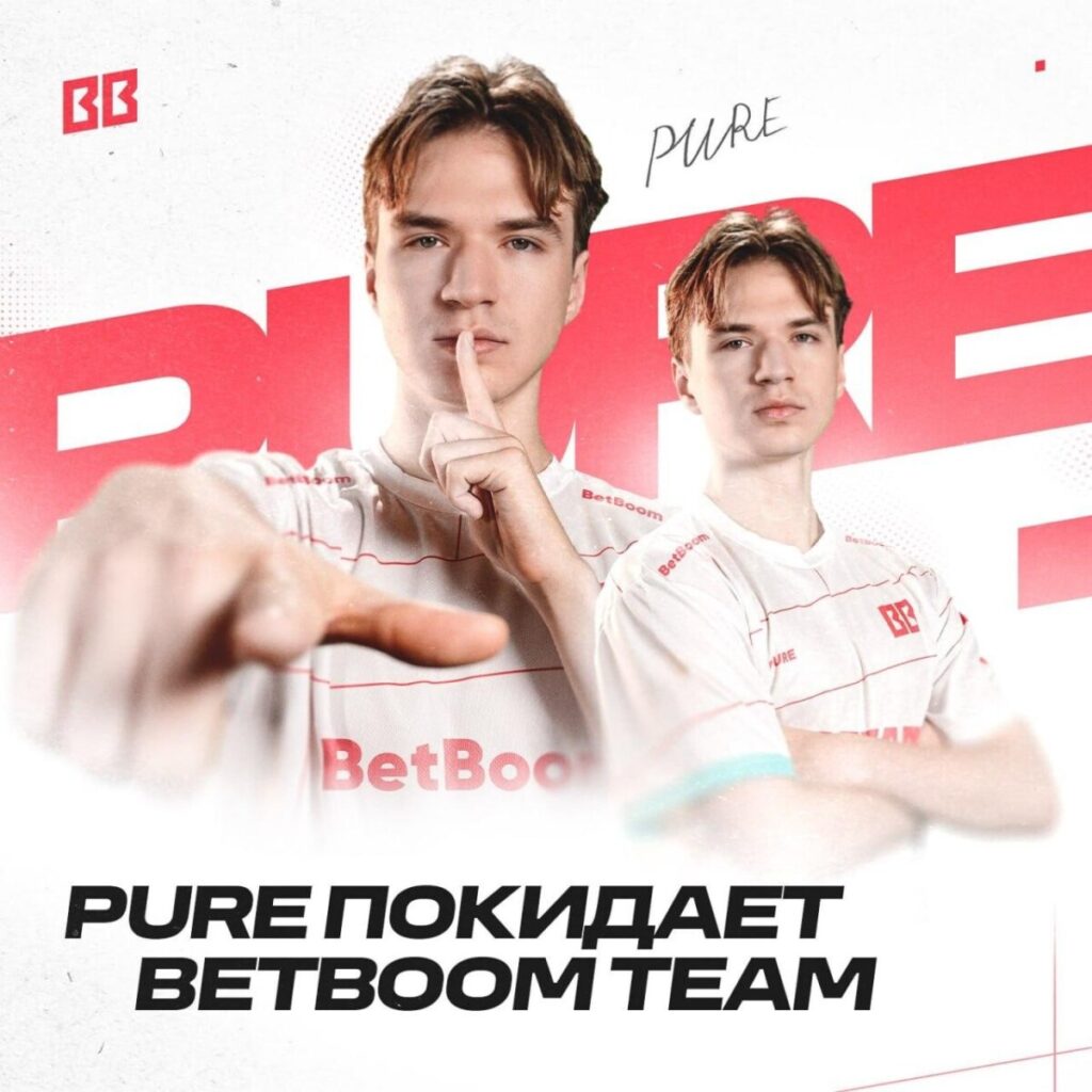 Иван "Pure" Москаленко