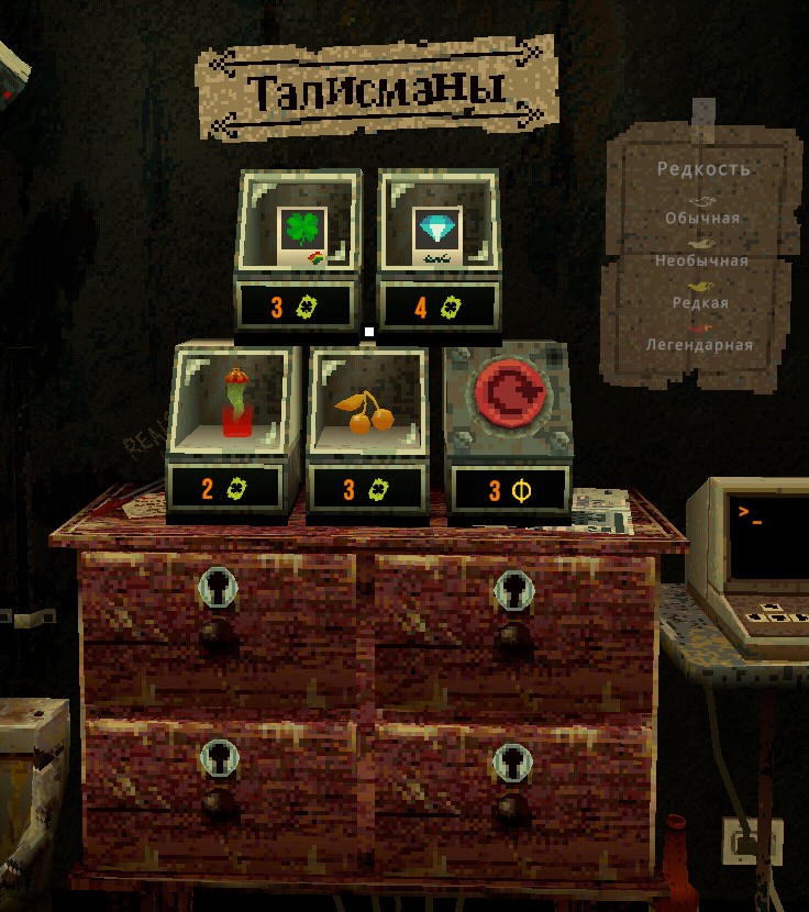 Магазин талисманов CloverPit