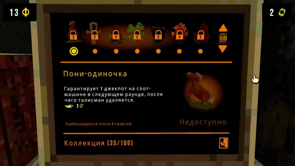 Терминал CloverPit