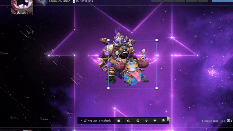 Настройка витрины профиля игрока Dota 2