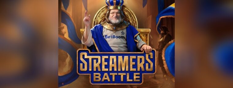 Распродана половина билетов на BetBoom Streamers Battle x «Динамо»