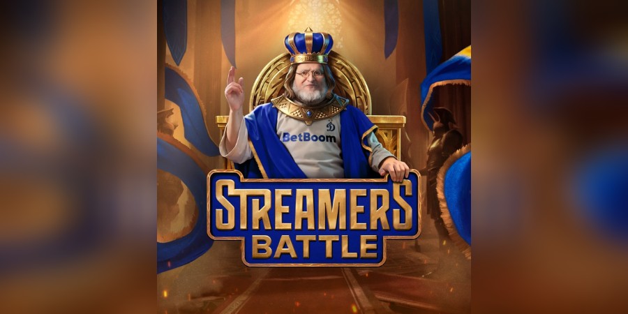 BetBoom Streamers Battle x Динамо 12