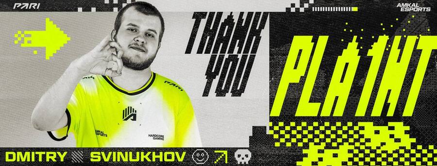 Дмитрий “pla1nt” Свинухов