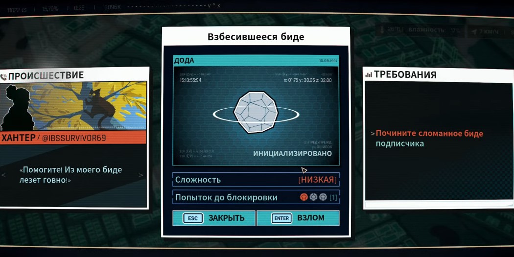 Dispatch Cray Cray Bidet