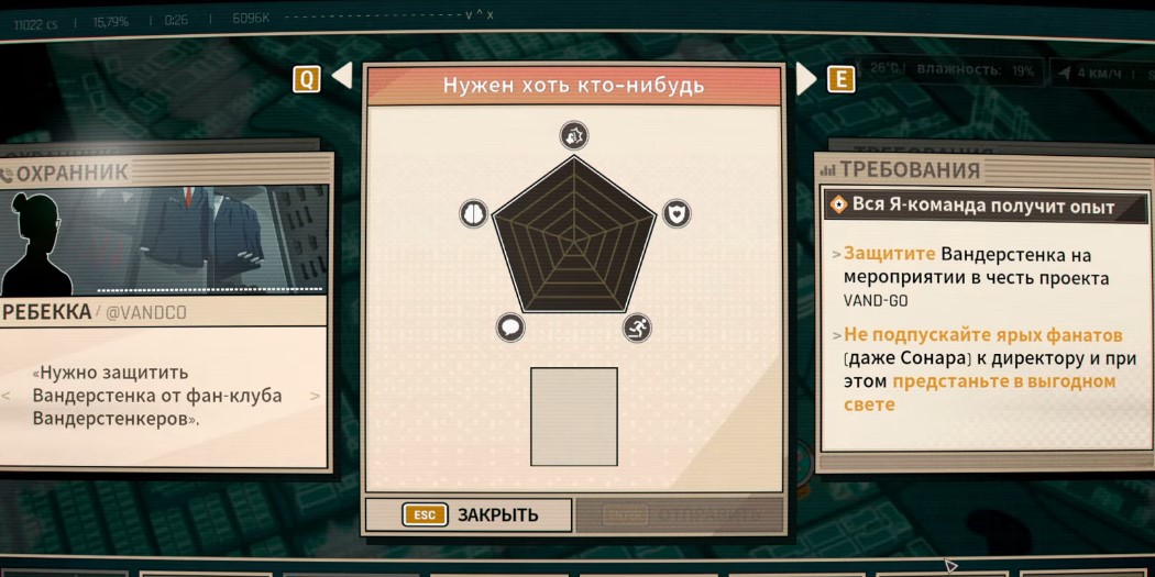 Dispatch wanderstack