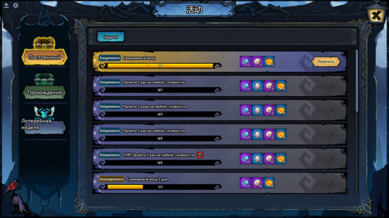 Раздел "События" в кастомке Dota Farm