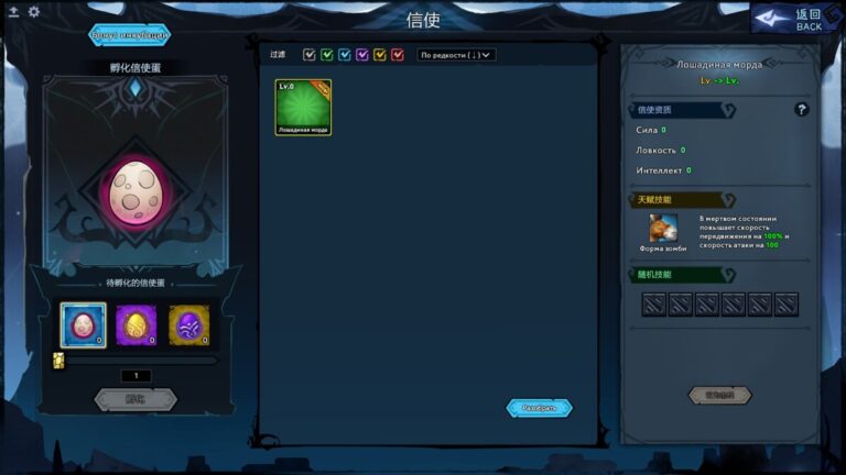 Вкладка "Курьеры" в кастомке Dota Farm